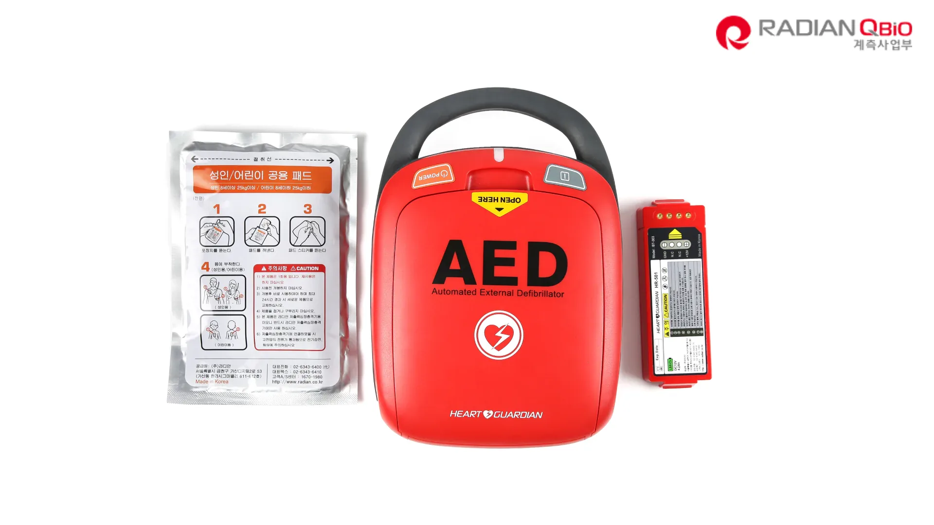 RADIAN Q BIO HR-501 AED (AUTOMATIC EXTERNAL DEFIBRILLATOR) 3