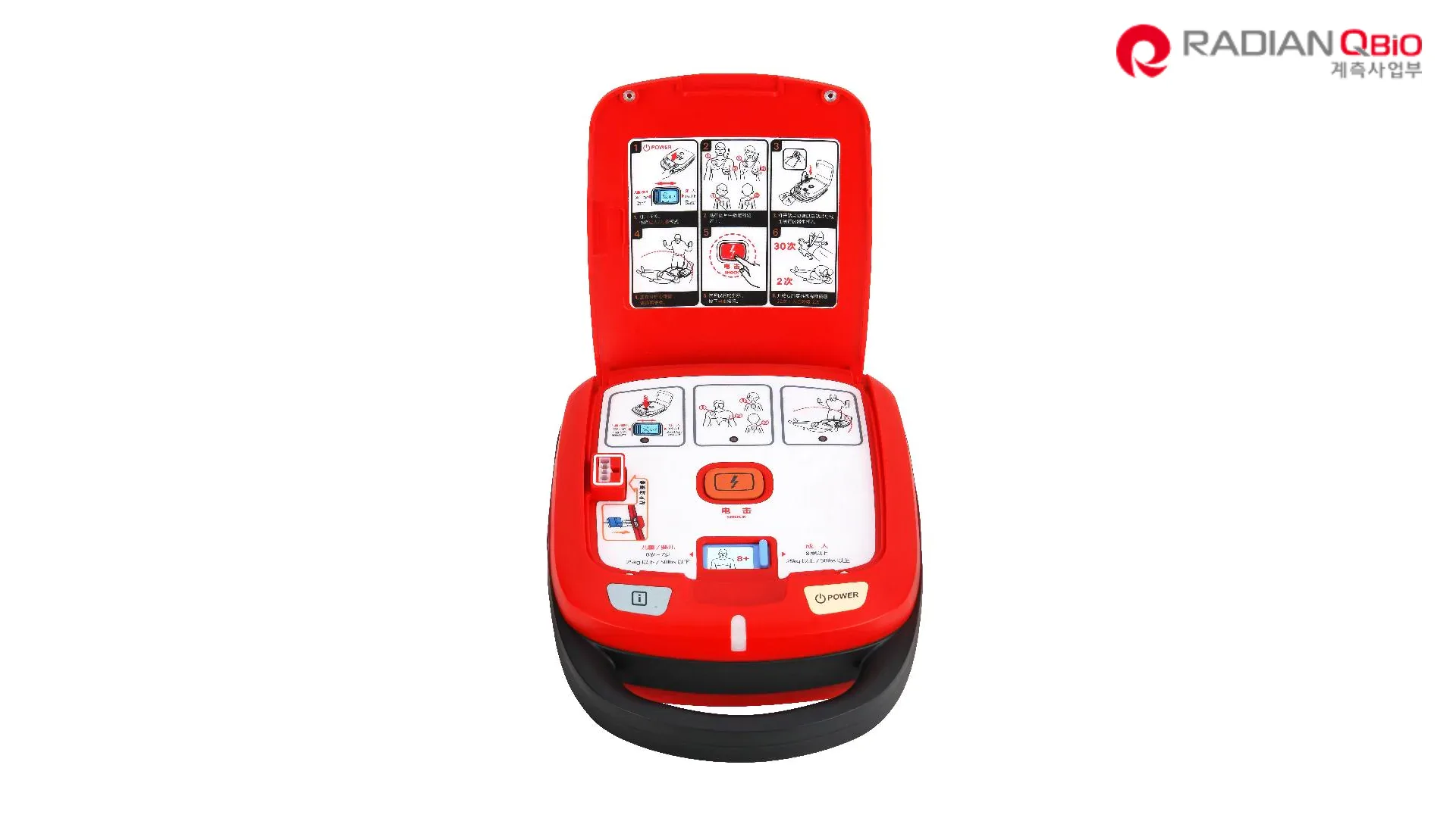 RADIAN Q BIO HR-501 AED (AUTOMATIC EXTERNAL DEFIBRILLATOR) 4